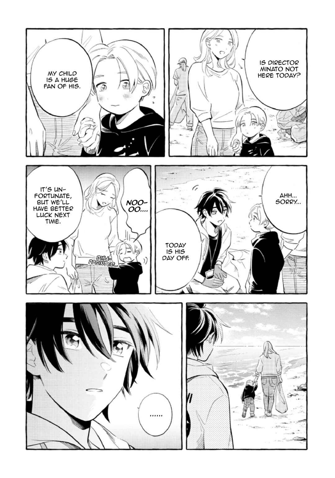 Magmell Shinkai Suizokukan Chapter 50 - Page 5