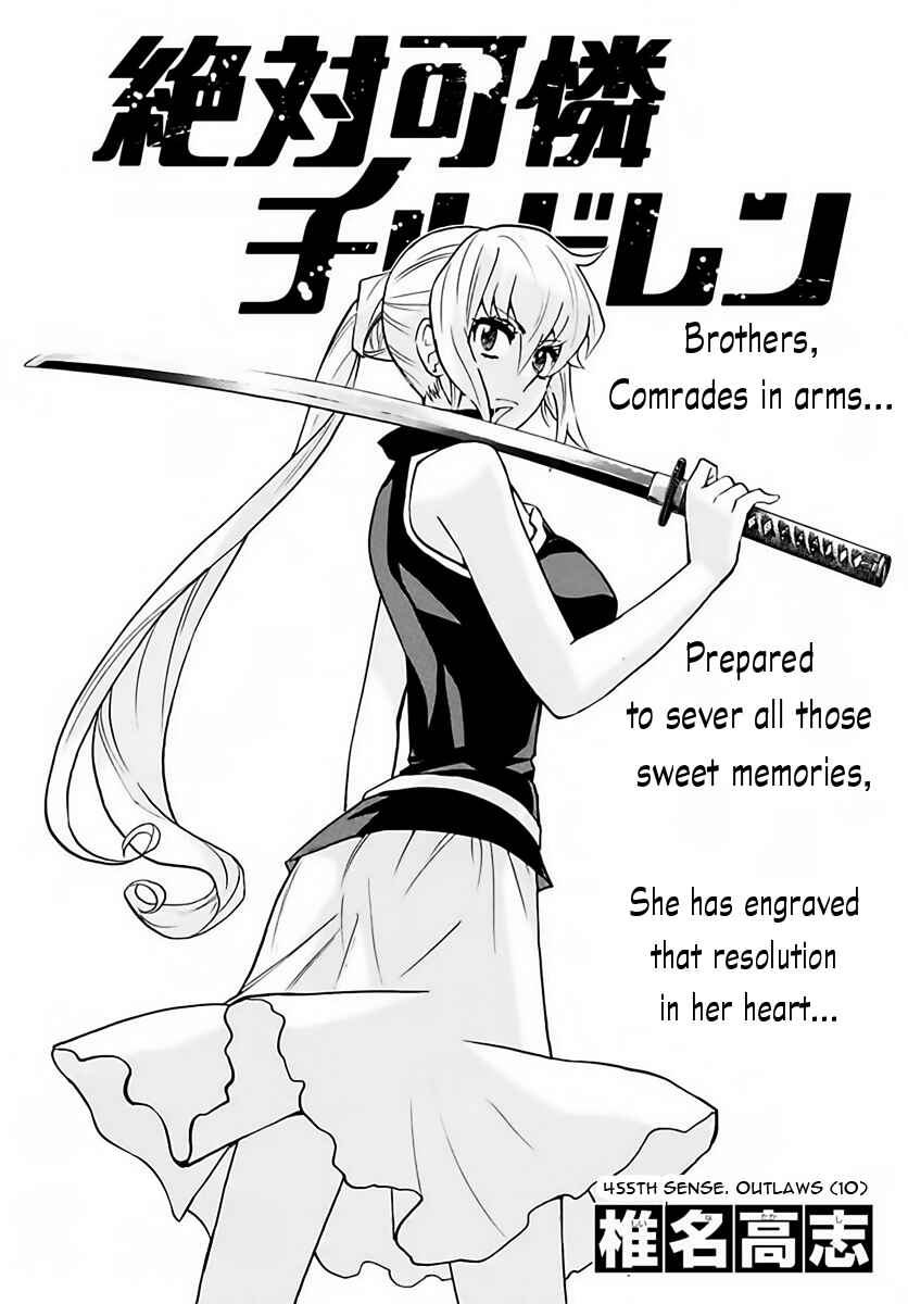 Zettai Karen Children Chapter 455 - Page 1