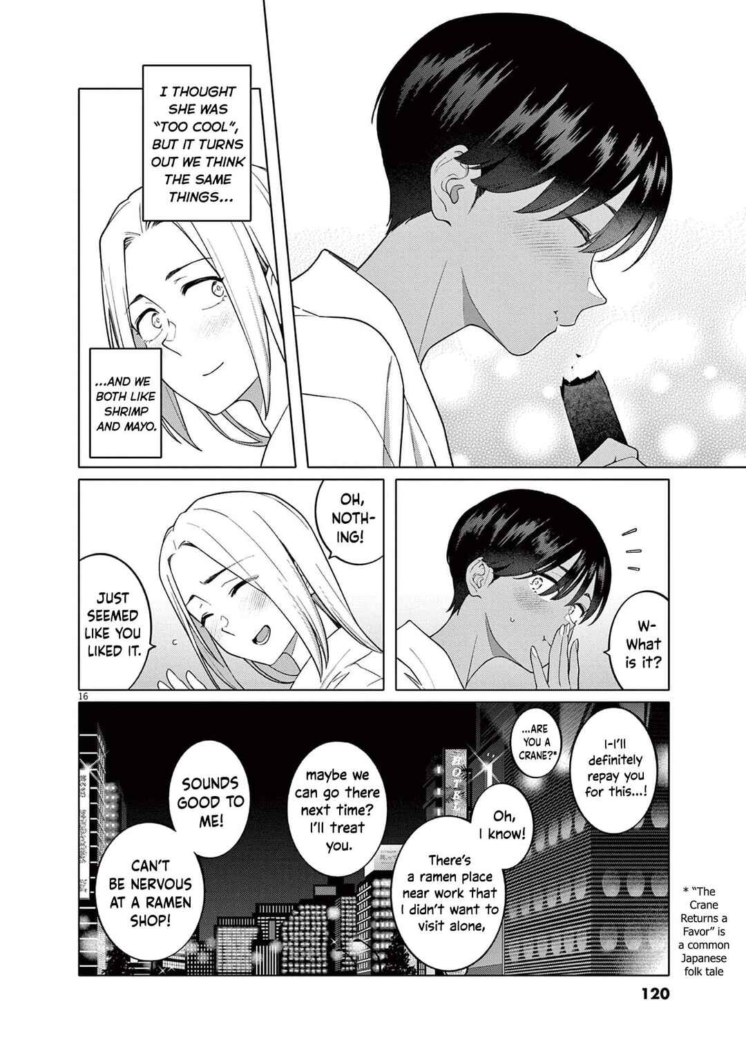 Hajimete no Sefure Chapter 5 - Page 17