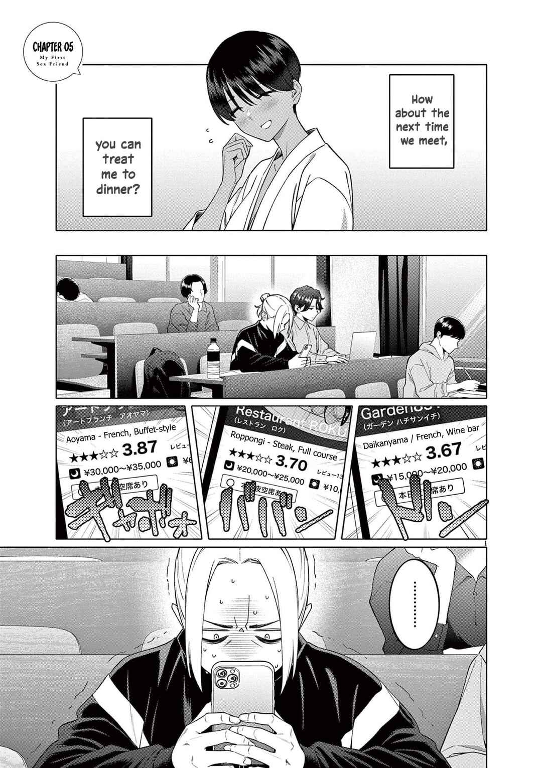 Hajimete no Sefure Chapter 5 - Page 2