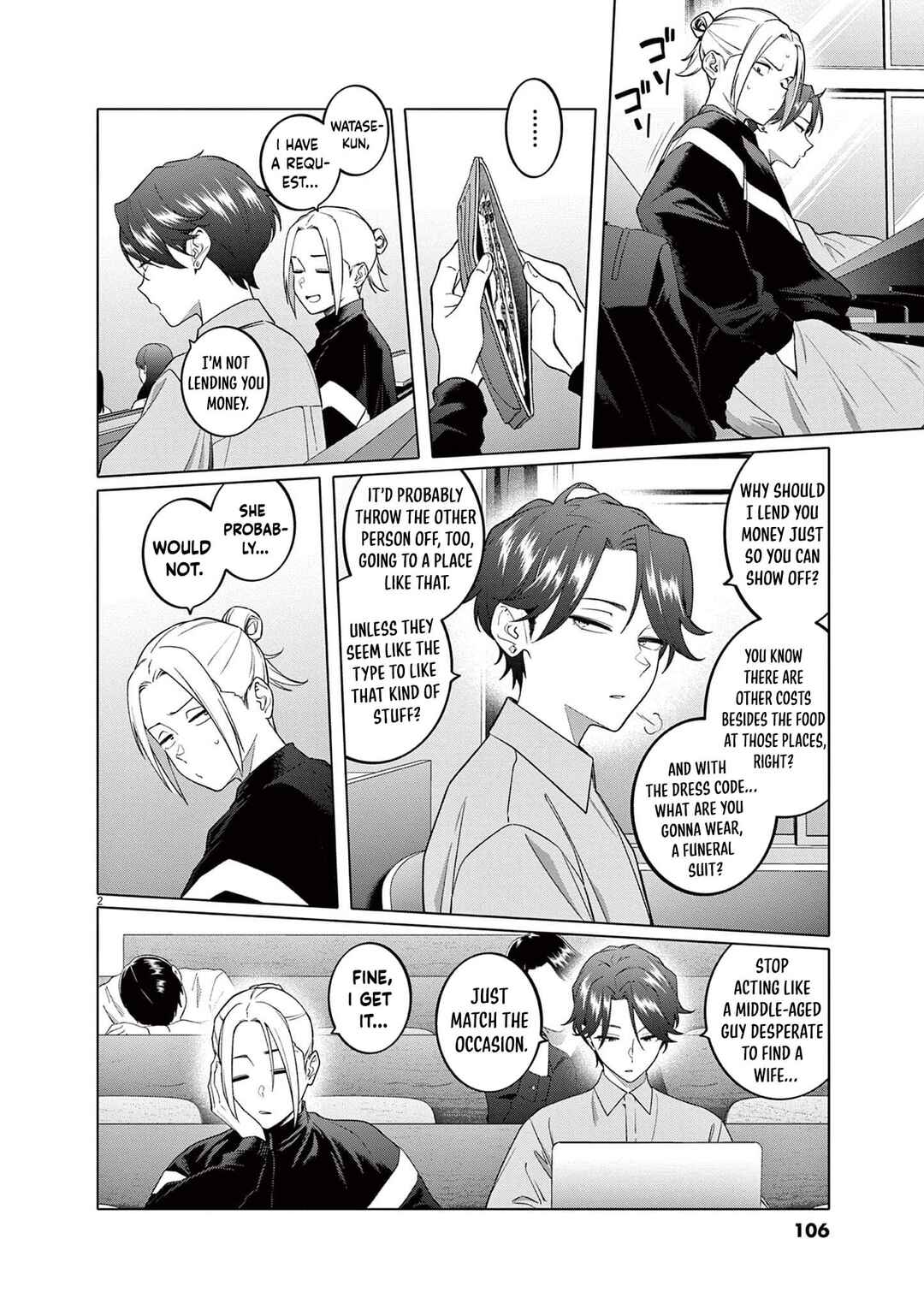 Hajimete no Sefure Chapter 5 - Page 3