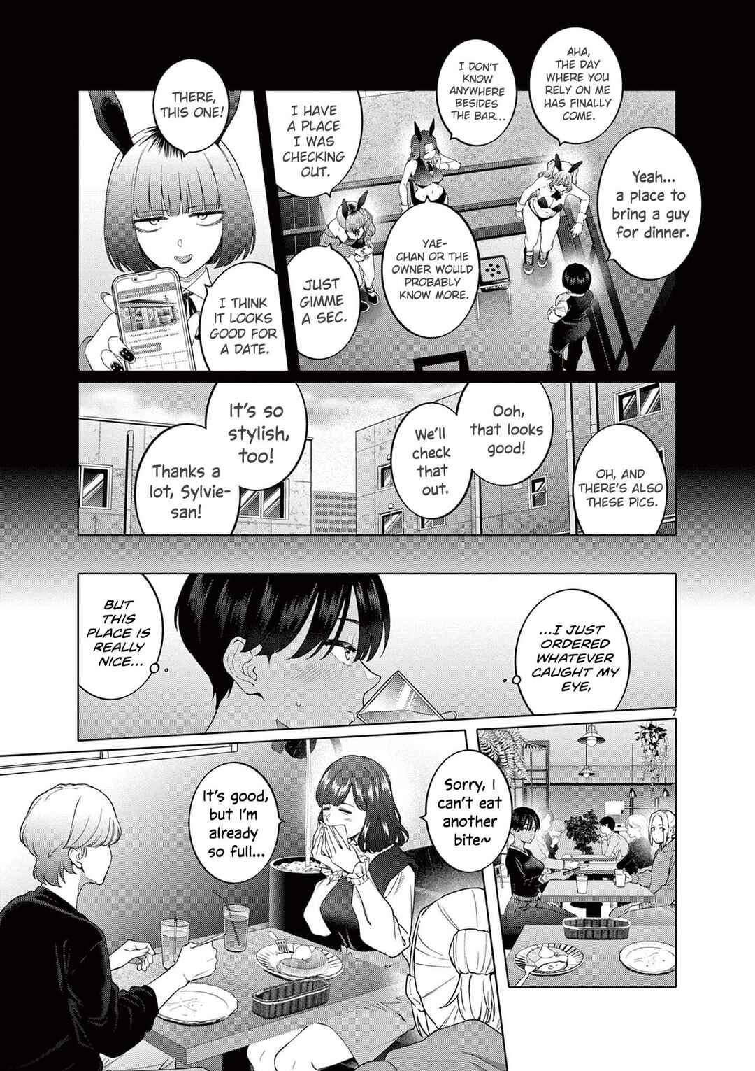 Hajimete no Sefure Chapter 5 - Page 8