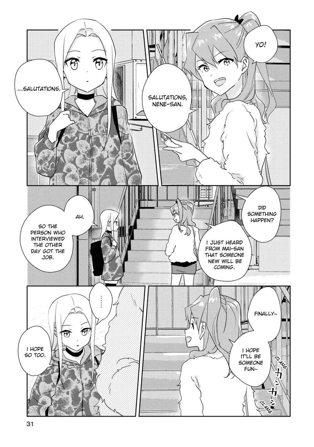 Watashi no Yuri wa Oshigoto desu! Chapter 48 - Page 1