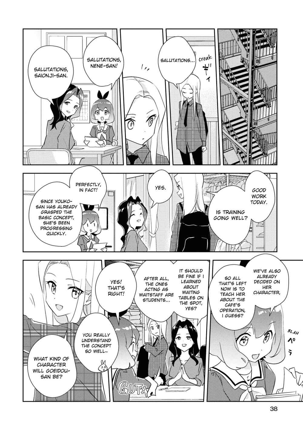 Watashi no Yuri wa Oshigoto desu! Chapter 48 - Page 8