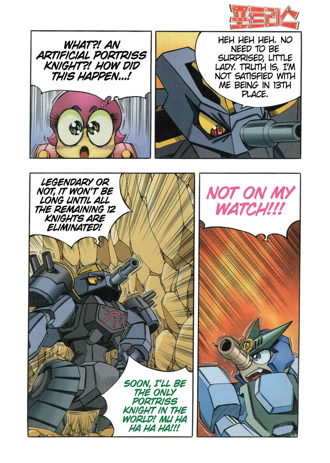 Tank Knight Portriss Chapter 8.3 - Page 11