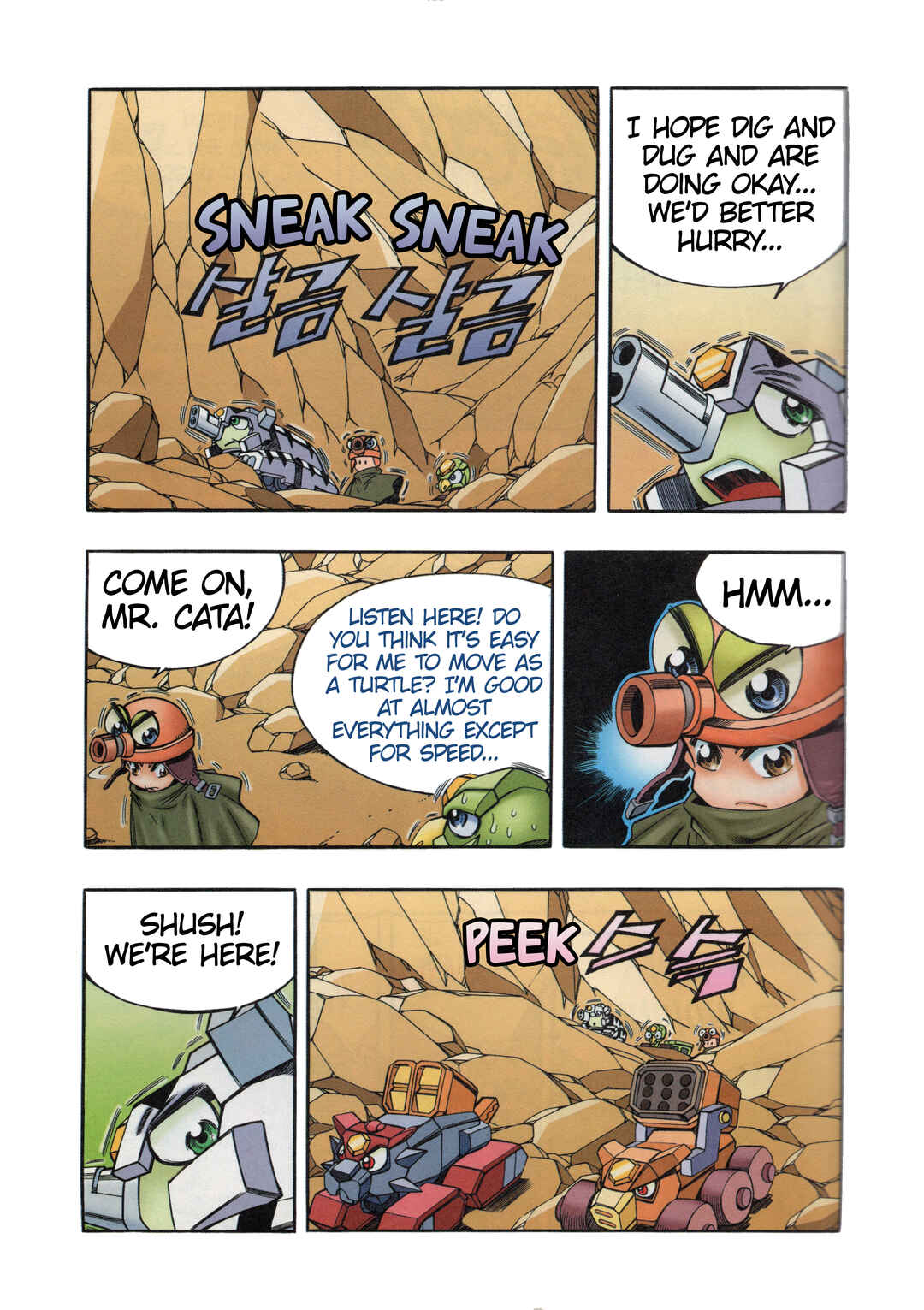 Tank Knight Portriss Chapter 8.3 - Page 16