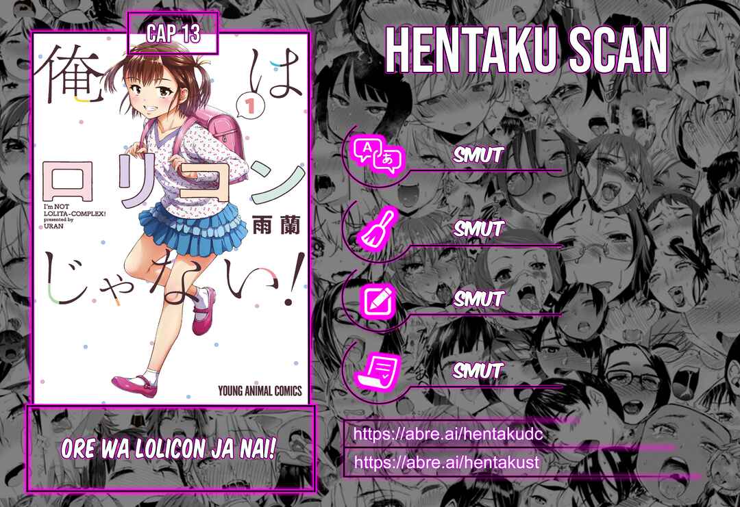 Ore wa Lolicon ja Nai! Chapter 13 - Page 1