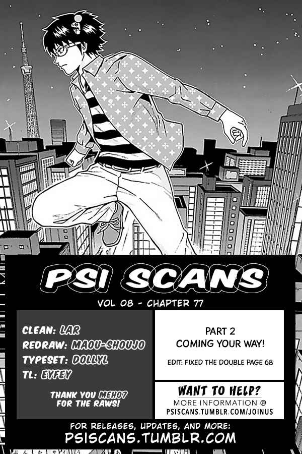 The Disastrous Life of Saiki K. Chapter 77 - Page 1