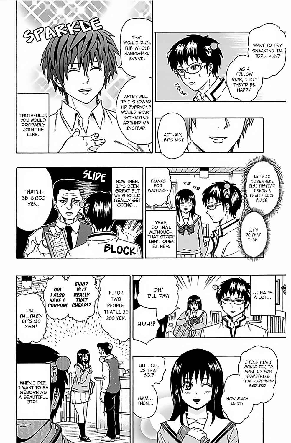 The Disastrous Life of Saiki K. Chapter 77 - Page 7