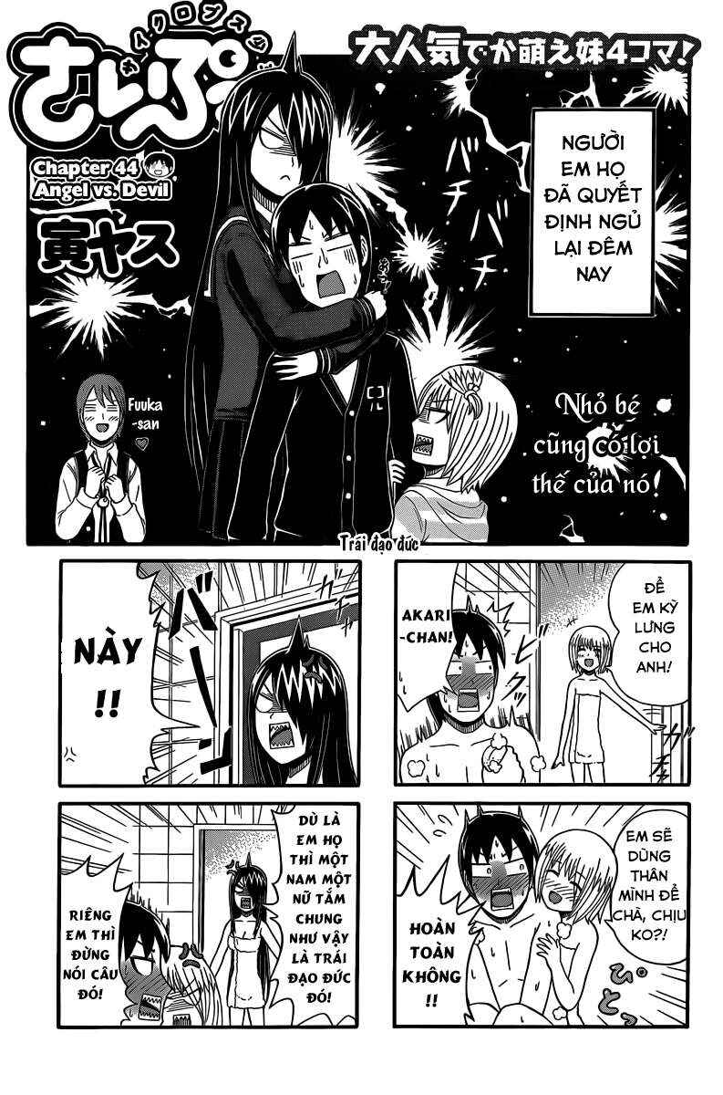 Cyclops Shoujo Saipu~ Chapter 44 - Page 1