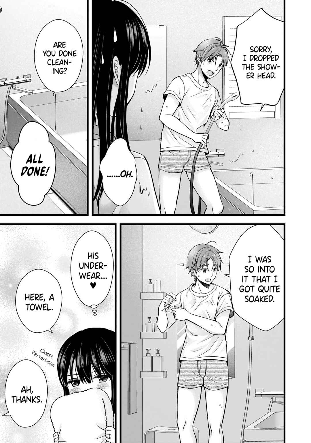 Tsuma ga Kanpeki Sugiru no de, Chotto Midashite Ii desu ka? Chapter 15 - Page 11