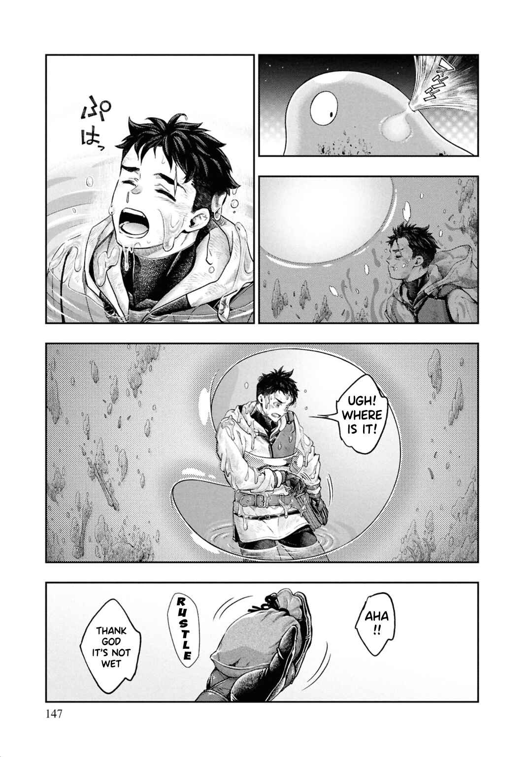 Nisemono no Renkinjutsushi Chapter 9 - Page 12