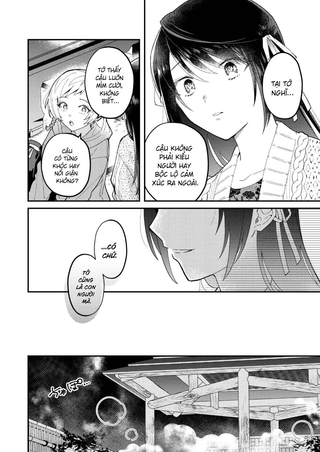 Girls Who Wanted to Be Chosen Chapter ? - Page 11
