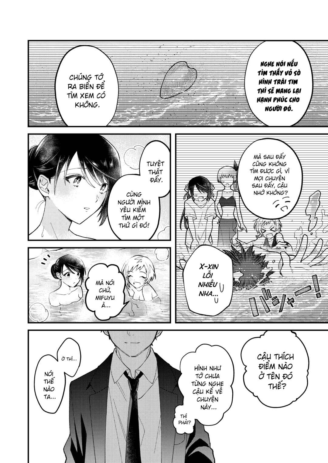 Girls Who Wanted to Be Chosen Chapter ? - Page 13