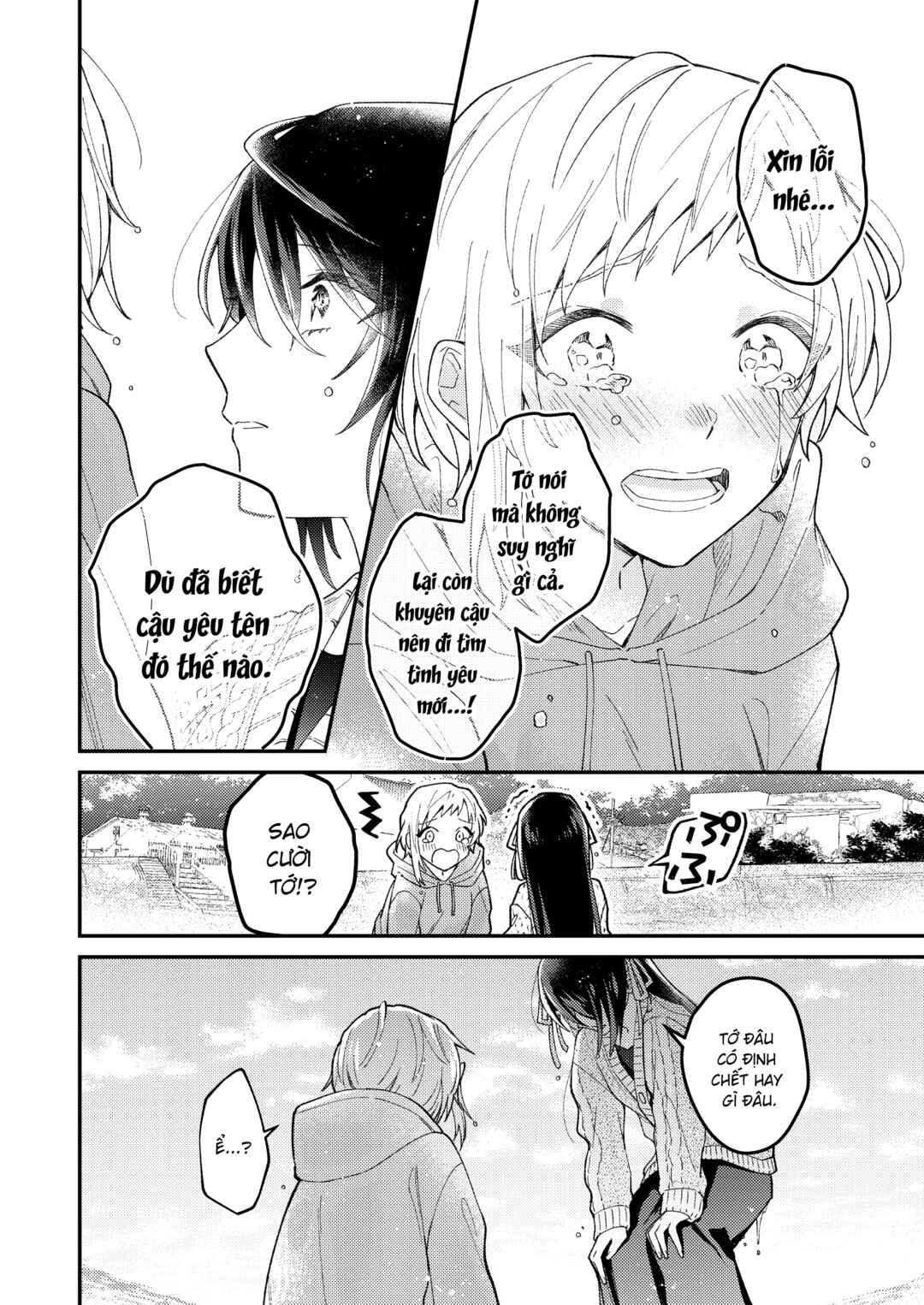 Girls Who Wanted to Be Chosen Chapter ? - Page 25