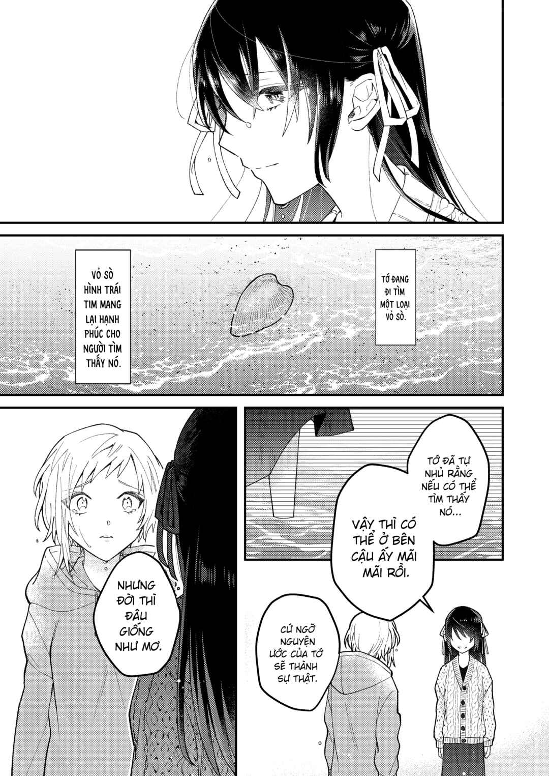 Girls Who Wanted to Be Chosen Chapter ? - Page 26