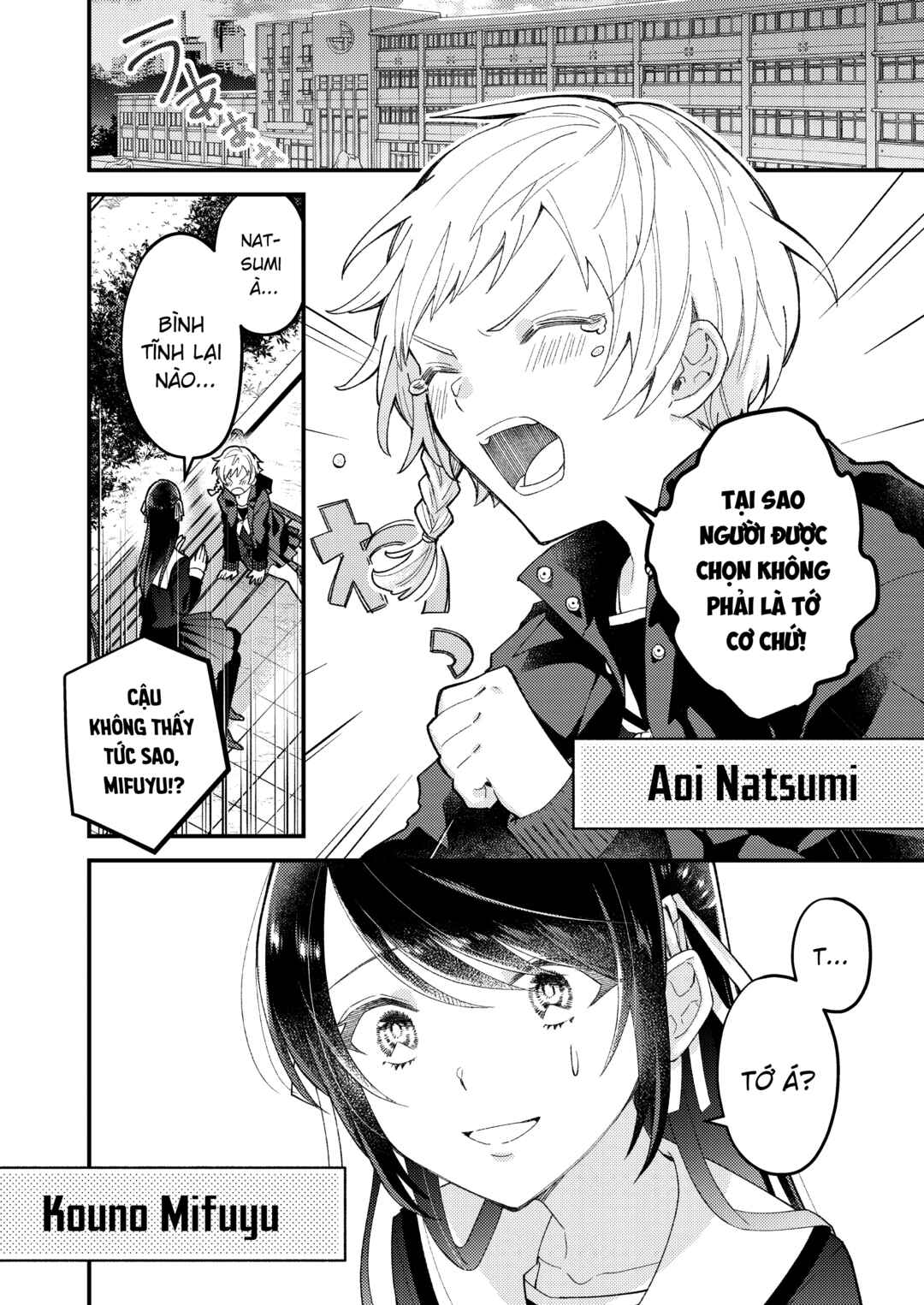 Girls Who Wanted to Be Chosen Chapter ? - Page 3