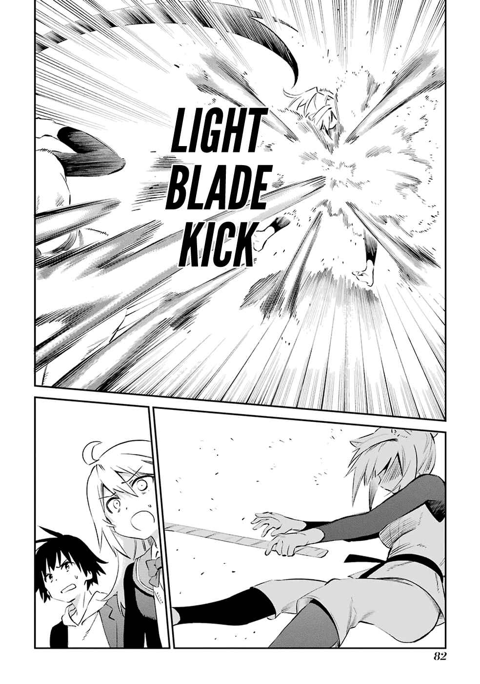 Urami Koi, Koi, Urami Koi Chapter 45 - Page 14