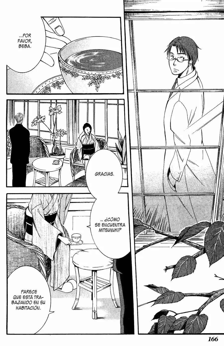 Tokyo Lastochika Chapter 9.5 - Page 13