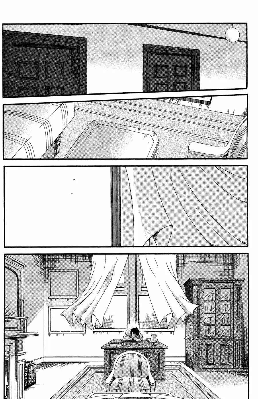 Tokyo Lastochika Chapter 9.5 - Page 15