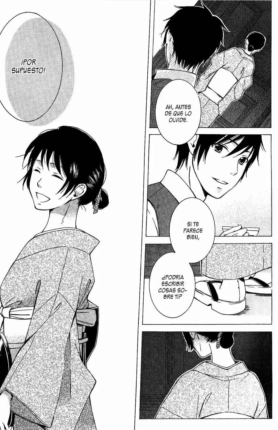 Tokyo Lastochika Chapter 9.5 - Page 20