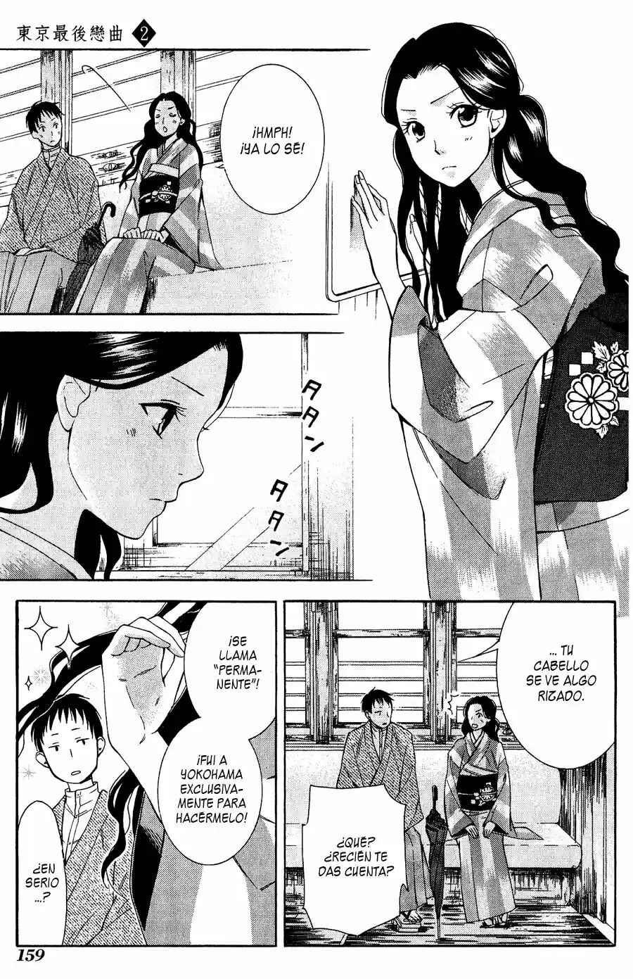 Tokyo Lastochika Chapter 9.5 - Page 6
