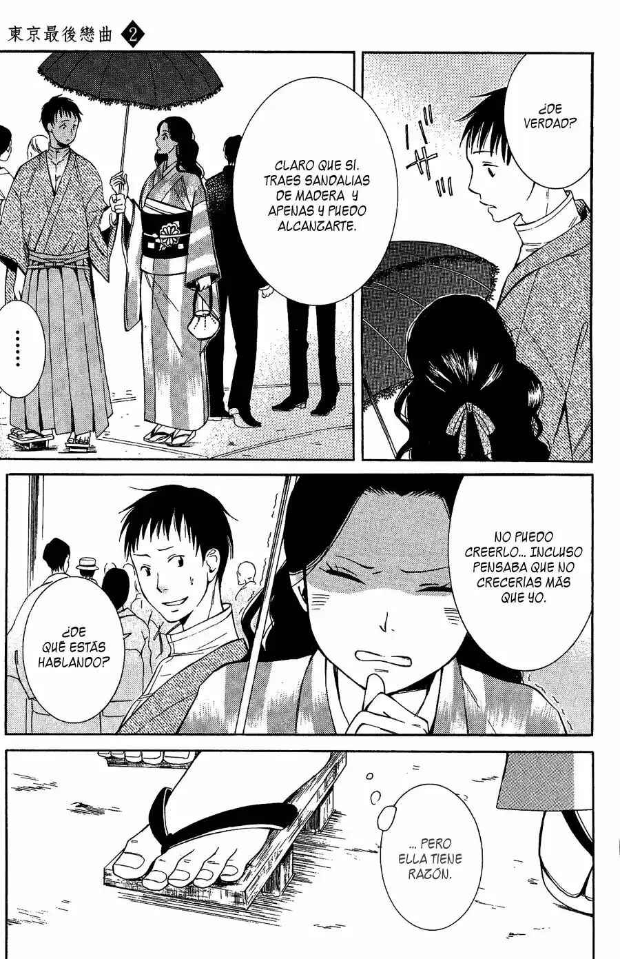 Tokyo Lastochika Chapter 9.5 - Page 8