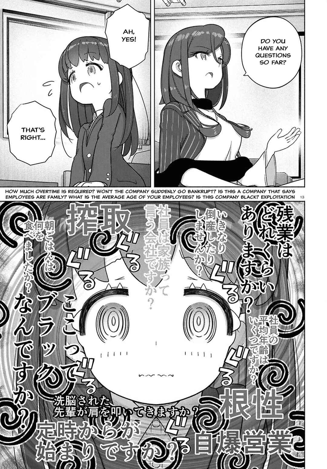 FX Senshi Kurumi-chan Chapter 45 - Page 12