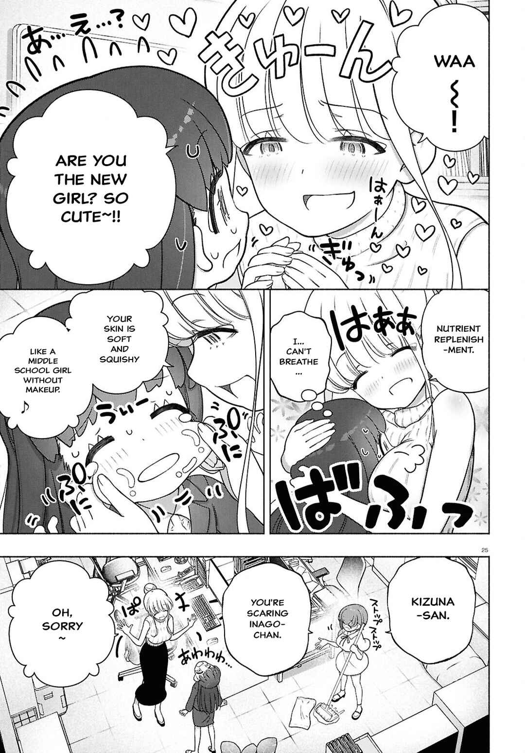 FX Senshi Kurumi-chan Chapter 45 - Page 24
