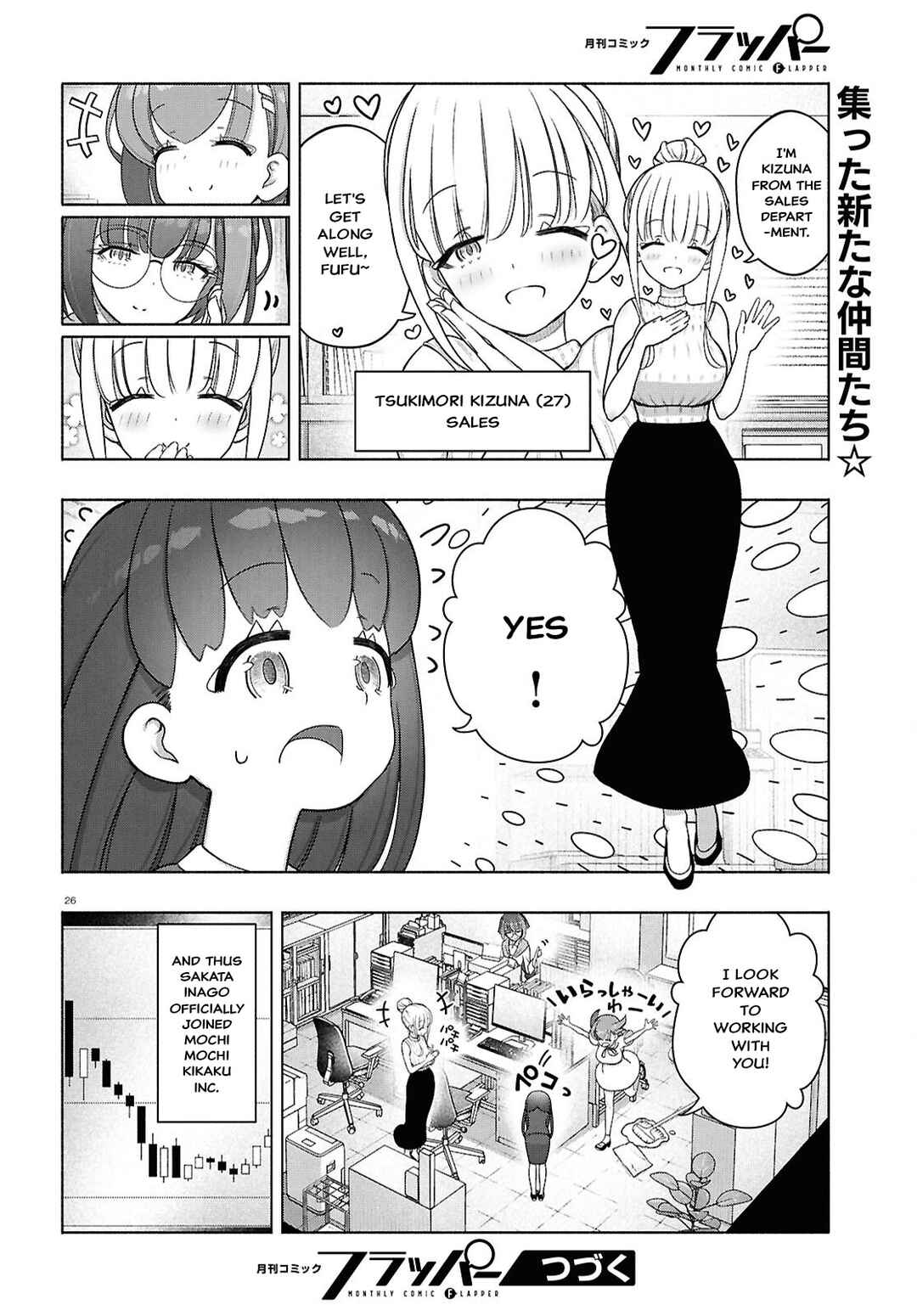 FX Senshi Kurumi-chan Chapter 45 - Page 25