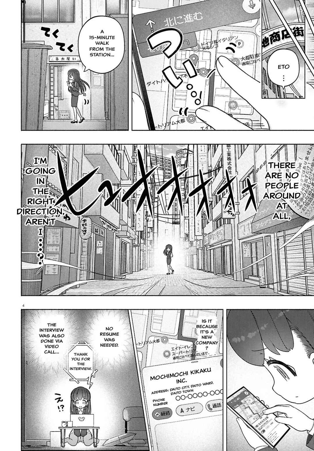 FX Senshi Kurumi-chan Chapter 45 - Page 3