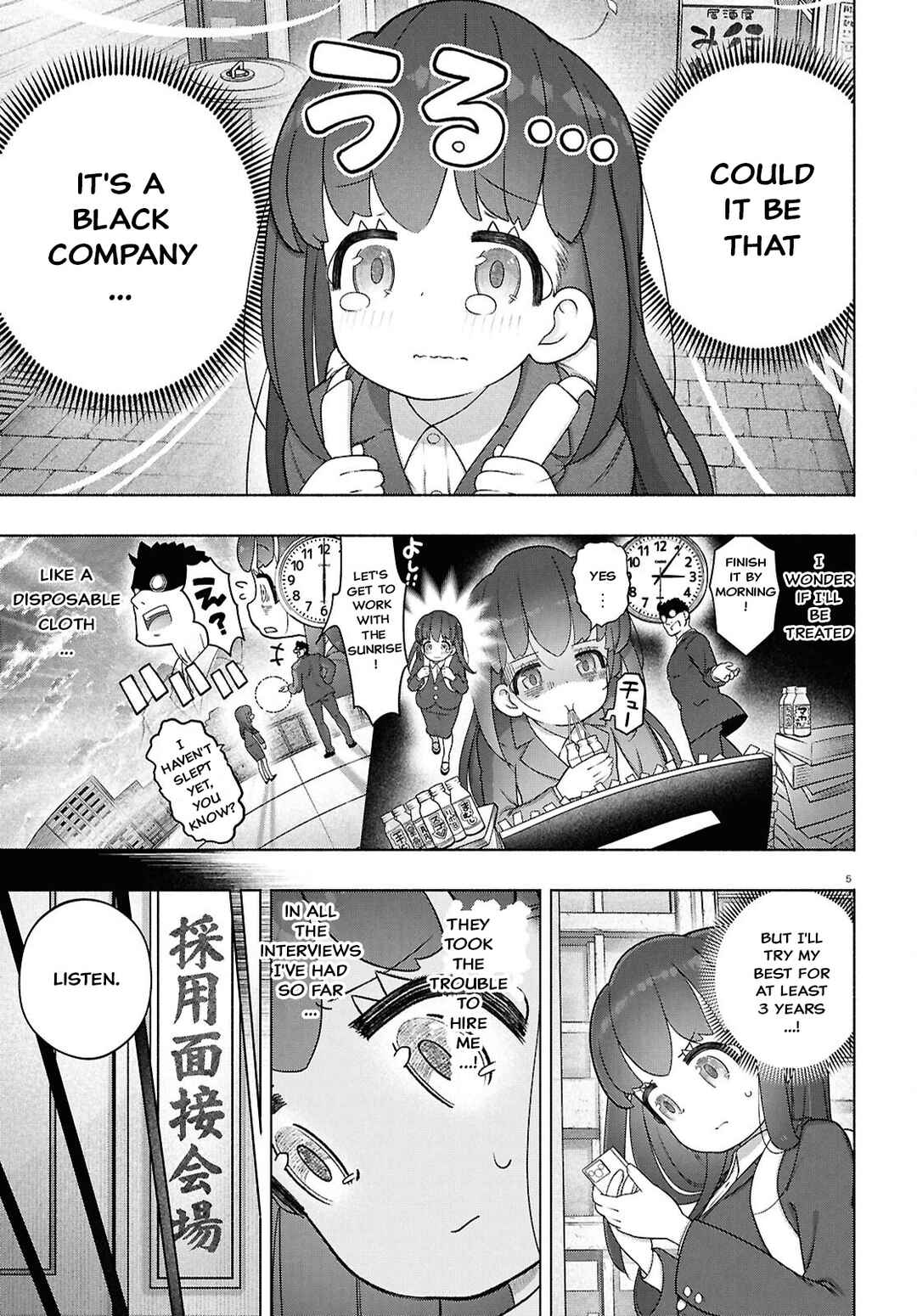 FX Senshi Kurumi-chan Chapter 45 - Page 4