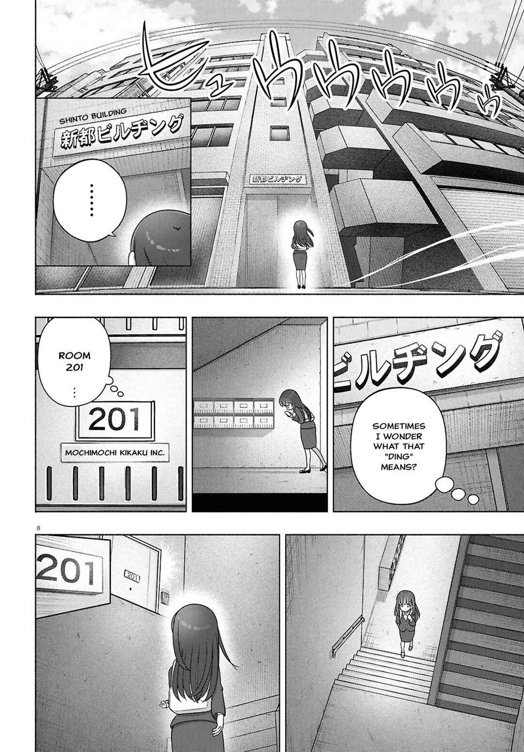 FX Senshi Kurumi-chan Chapter 45 - Page 7