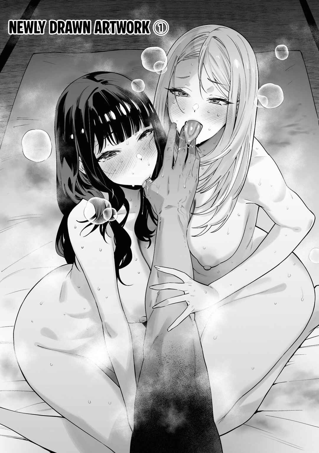 Kami e no Esa wa Kanojo-tachi Chapter 10.5 - Page 2