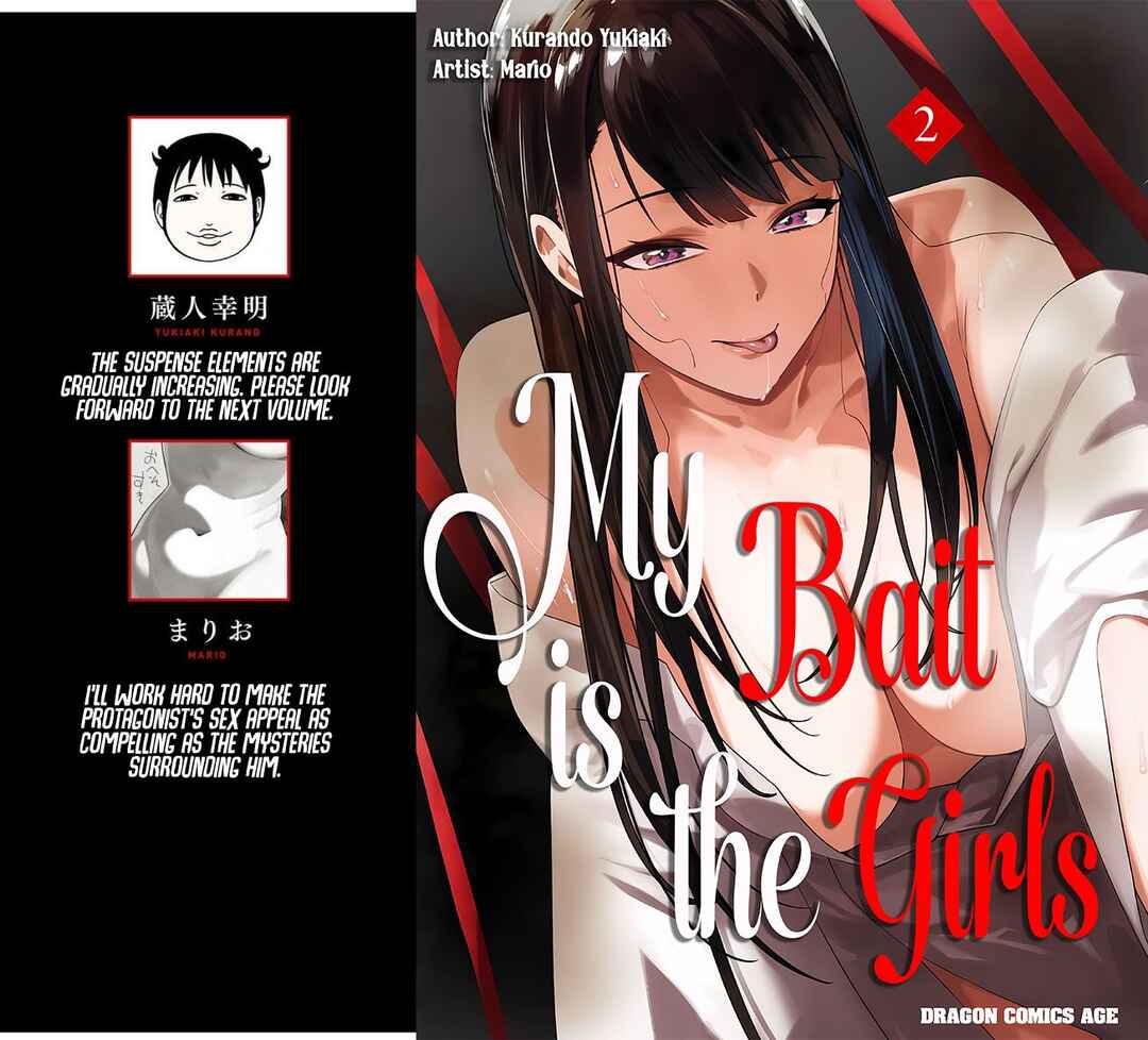 Kami e no Esa wa Kanojo-tachi Chapter 10.5 - Page 5