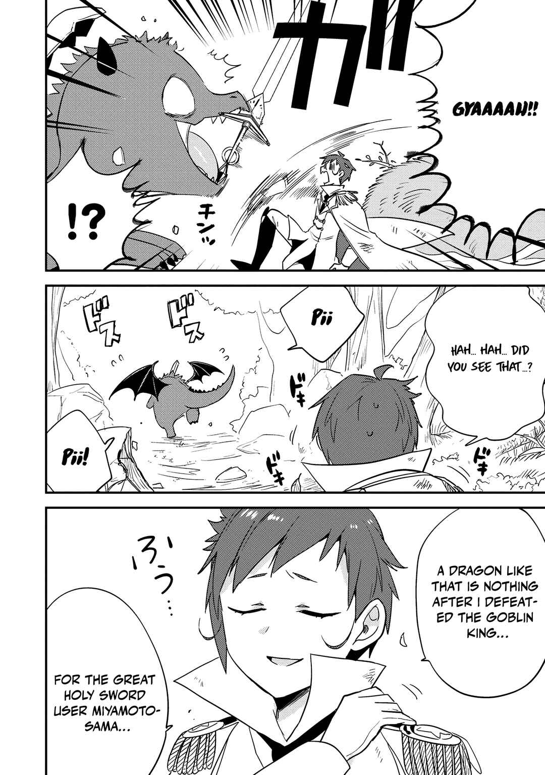 Isekai de Kojiin o Hiraita kedo, Nazeka Dare Hitori Sudatou to shinai Ken Chapter 71 - Page 13