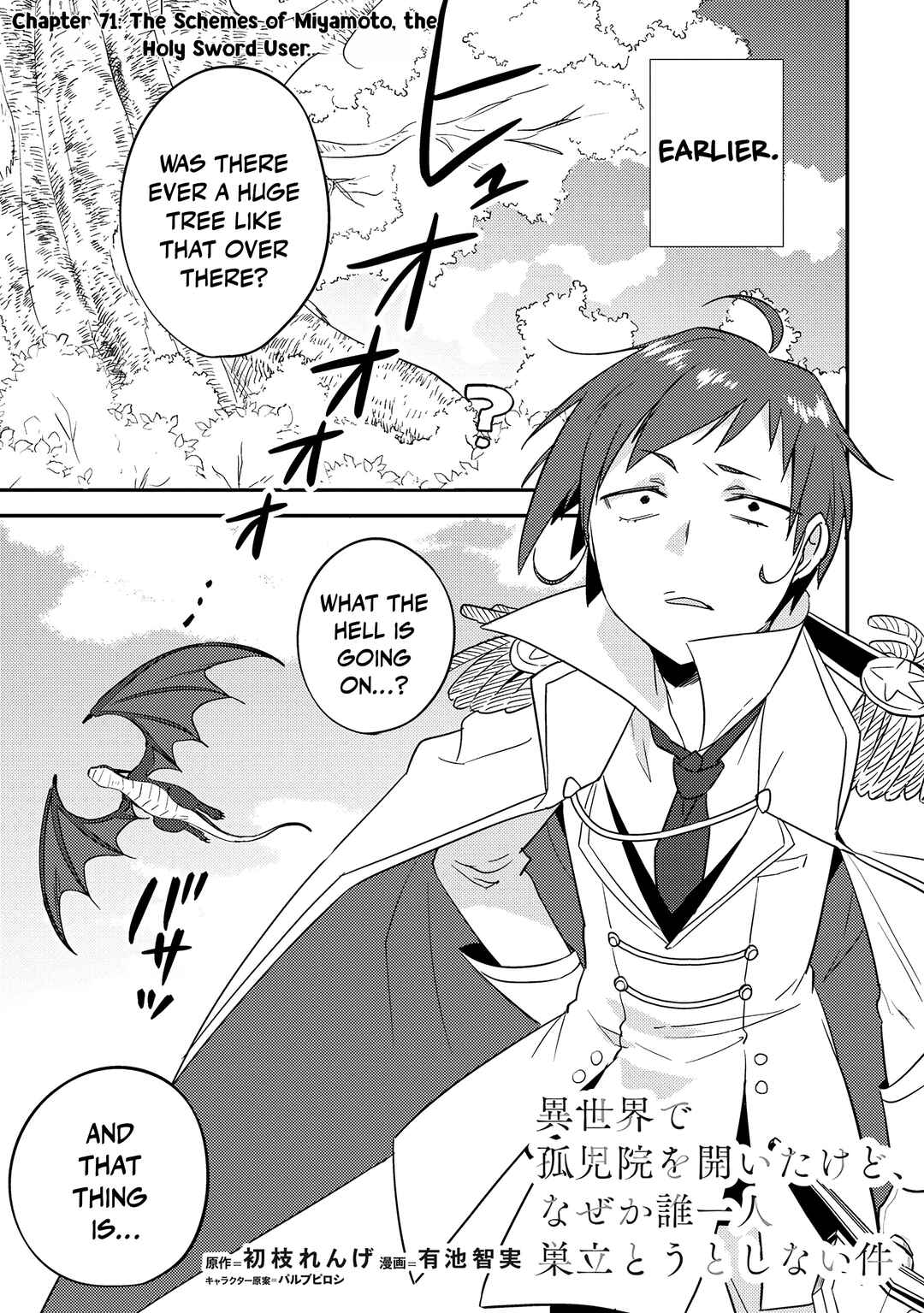 Isekai de Kojiin o Hiraita kedo, Nazeka Dare Hitori Sudatou to shinai Ken Chapter 71 - Page 2