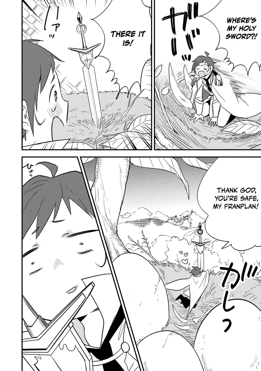 Isekai de Kojiin o Hiraita kedo, Nazeka Dare Hitori Sudatou to shinai Ken Chapter 71 - Page 9