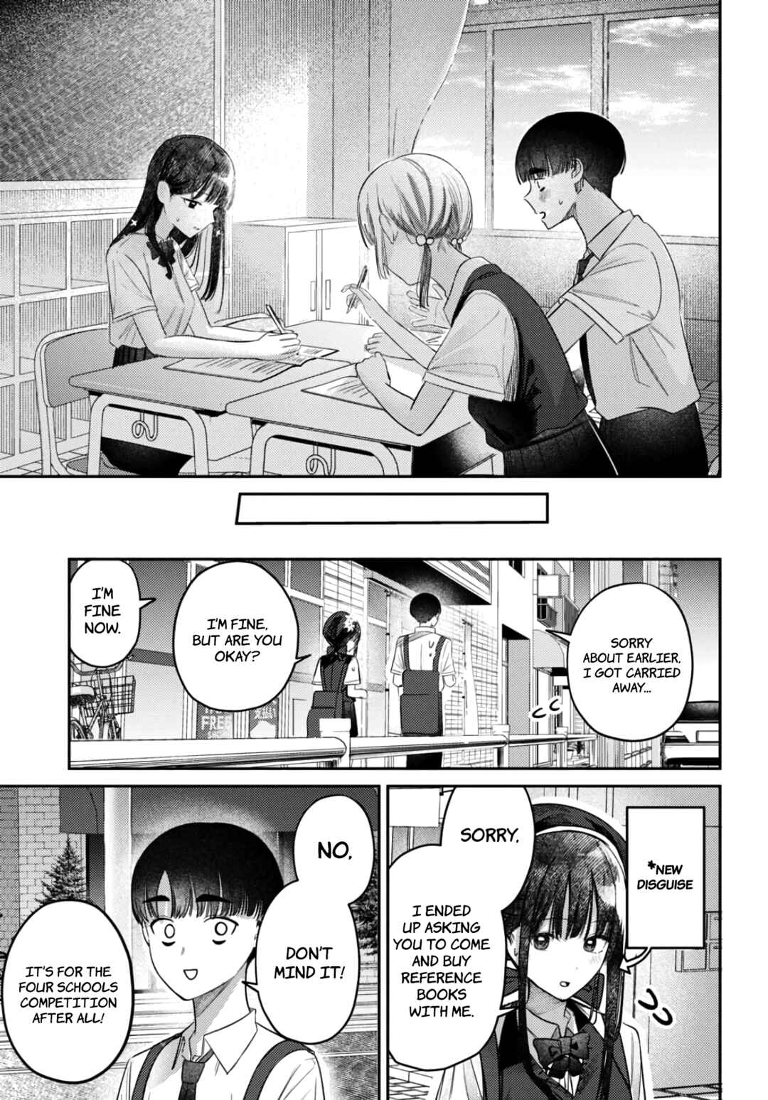 Houkago no Idol ni wa Himitsu ga Aru Chapter 36 - Page 10