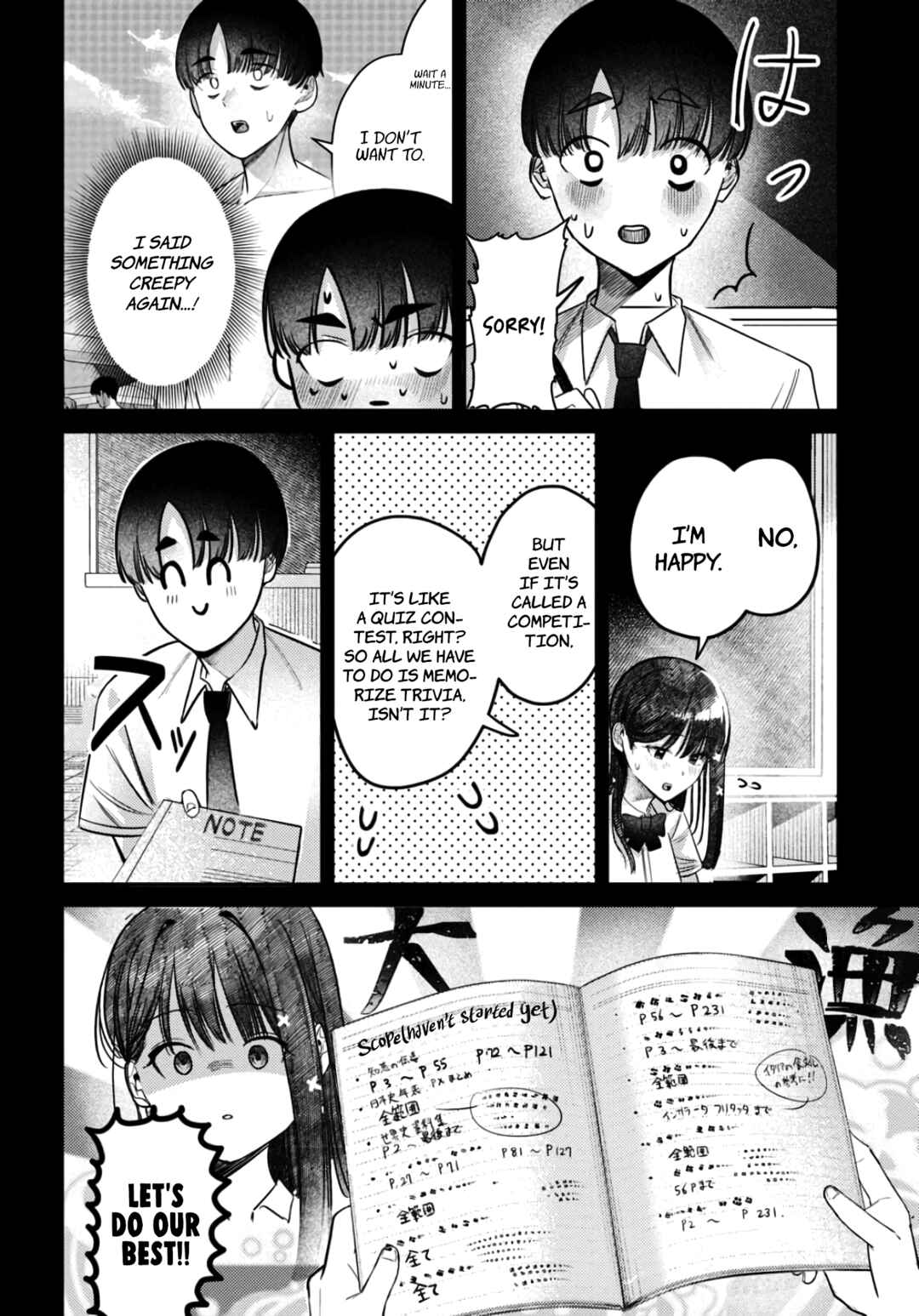 Houkago no Idol ni wa Himitsu ga Aru Chapter 36 - Page 5