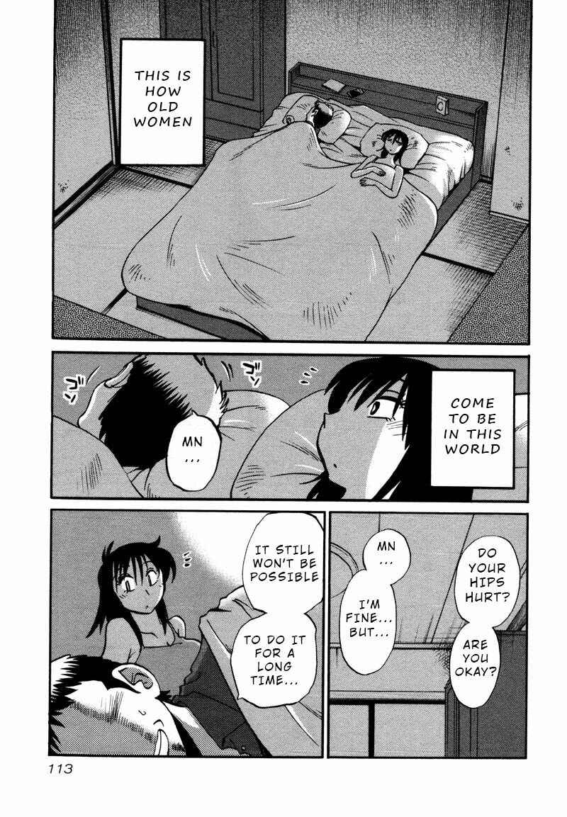 Rakujitsu no Pathos Chapter 35 - Page 3