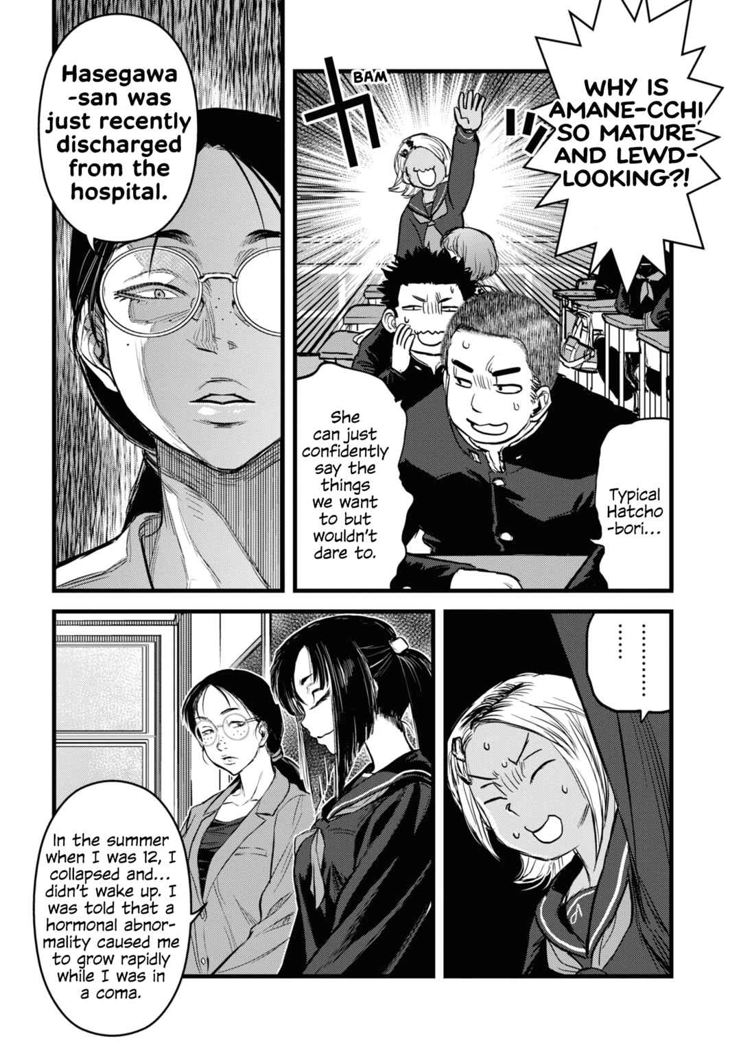 Reiwa no Dara-san Chapter 17 - Page 11