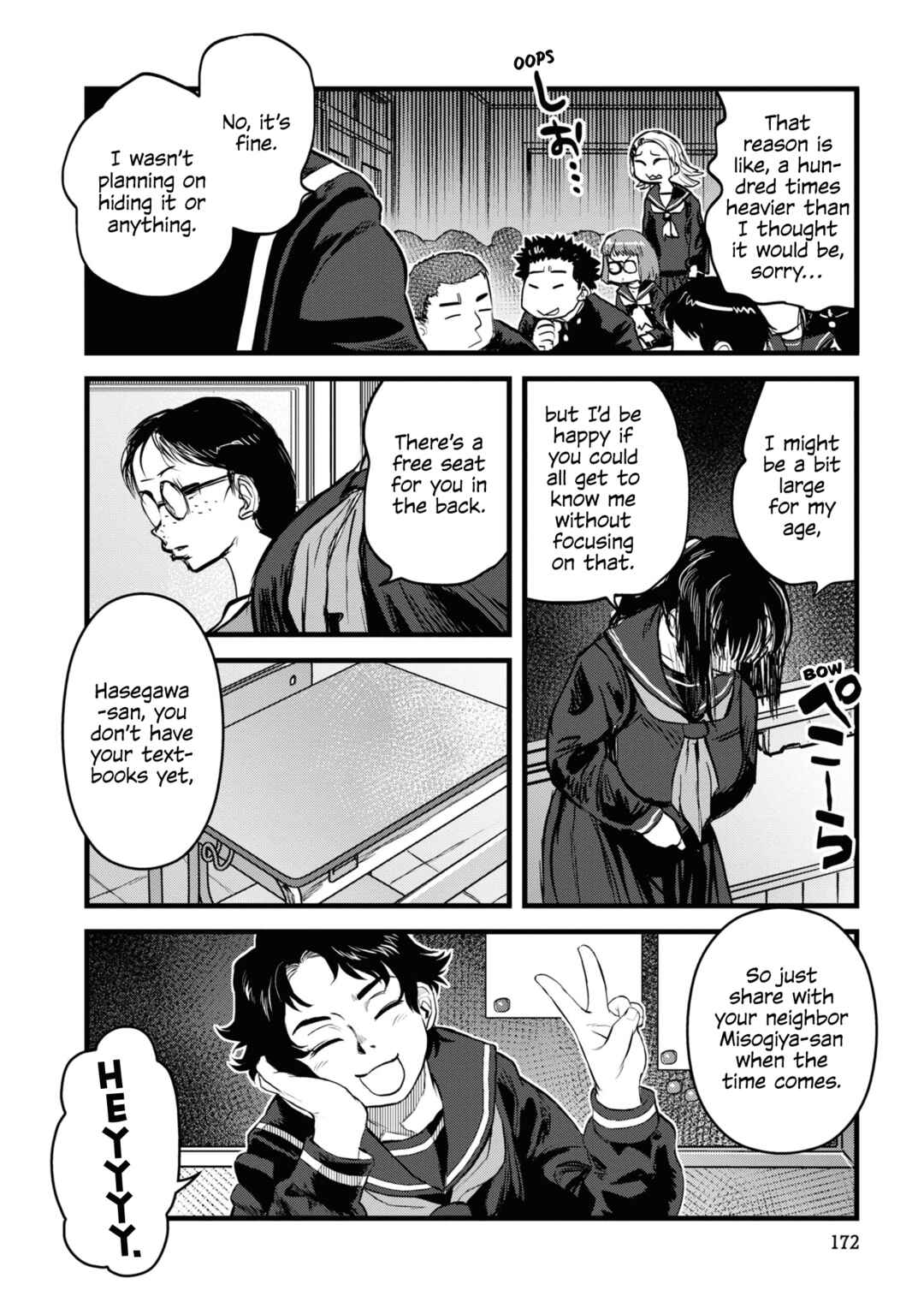 Reiwa no Dara-san Chapter 17 - Page 12