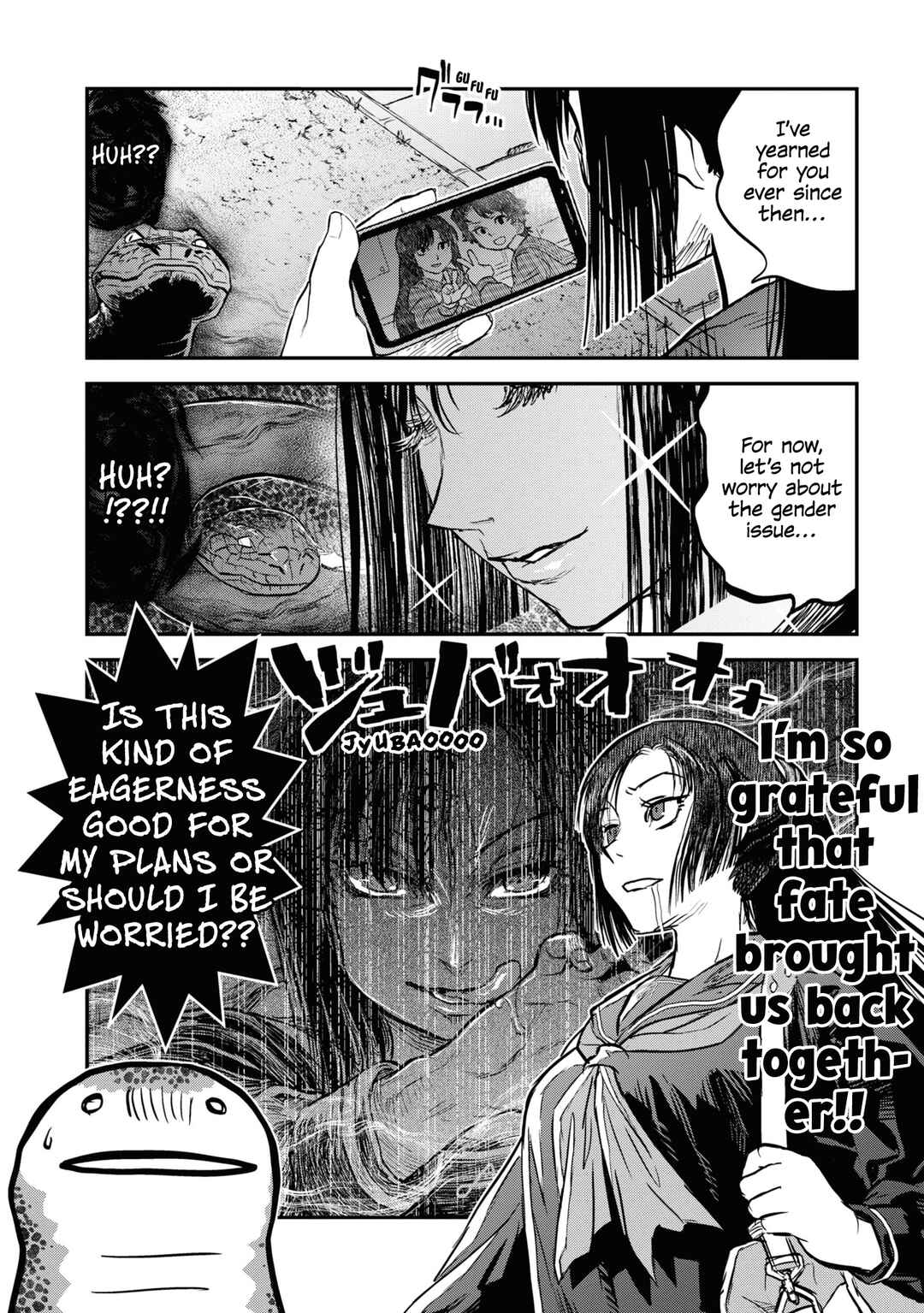 Reiwa no Dara-san Chapter 17 - Page 24