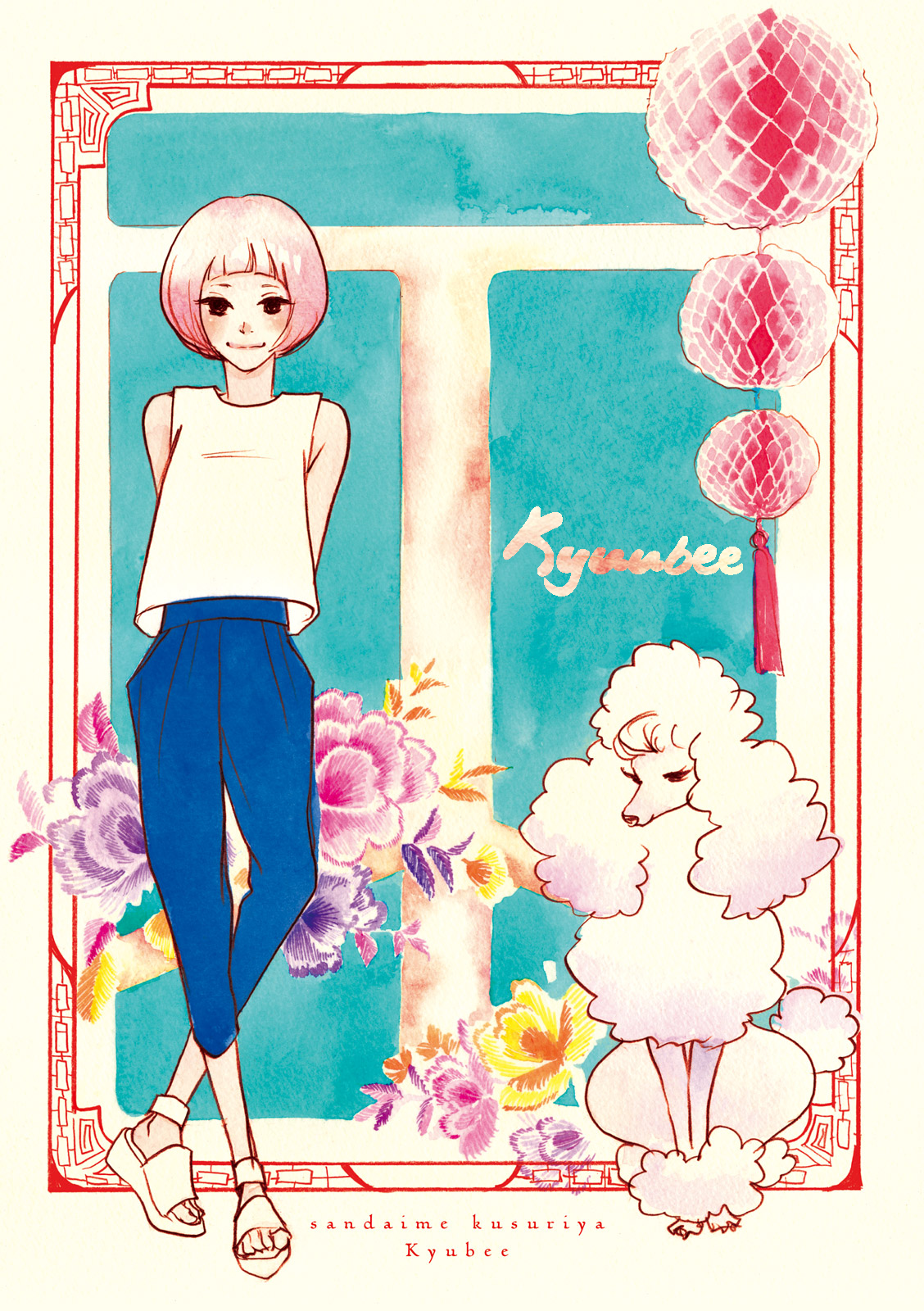 Page 3