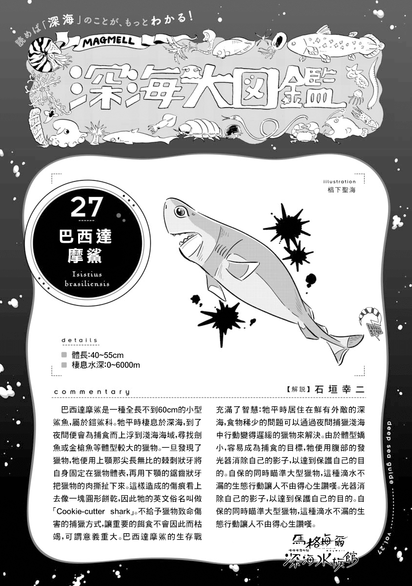 25-cd67892f8031c749f97f03a2fb75b2f9b7af8dbda4f21393348e60aeb2bc80fc.png