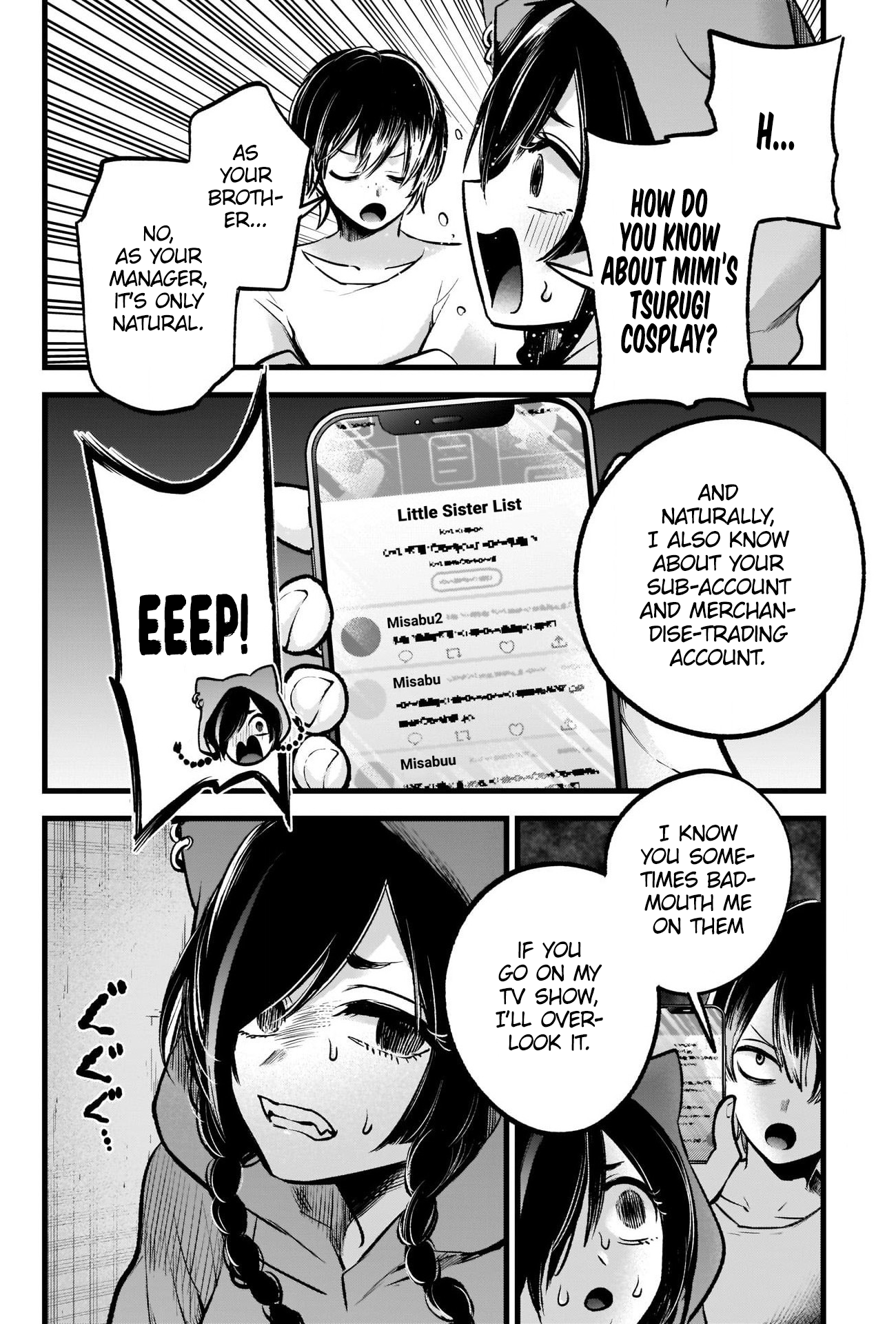 Chapter 88 · Page 7