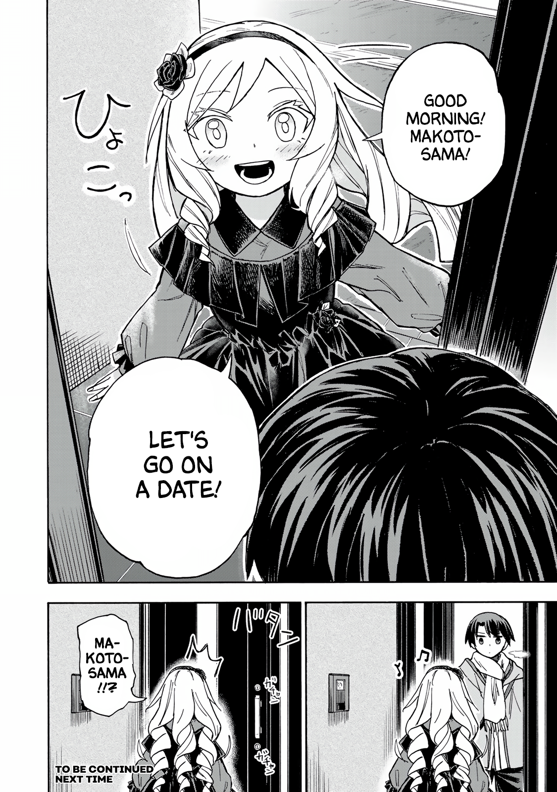 Saikyou de Saisoku no Mugen Level Up Manga Chapter 1