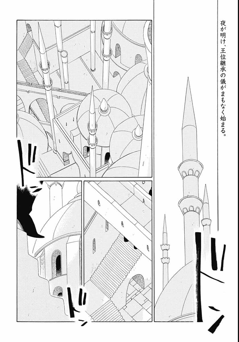 3-abe4b2123d1936e5e96d601b5bc71d8759ebf5b513489dac87e4ca1ad5eb8ea8.png