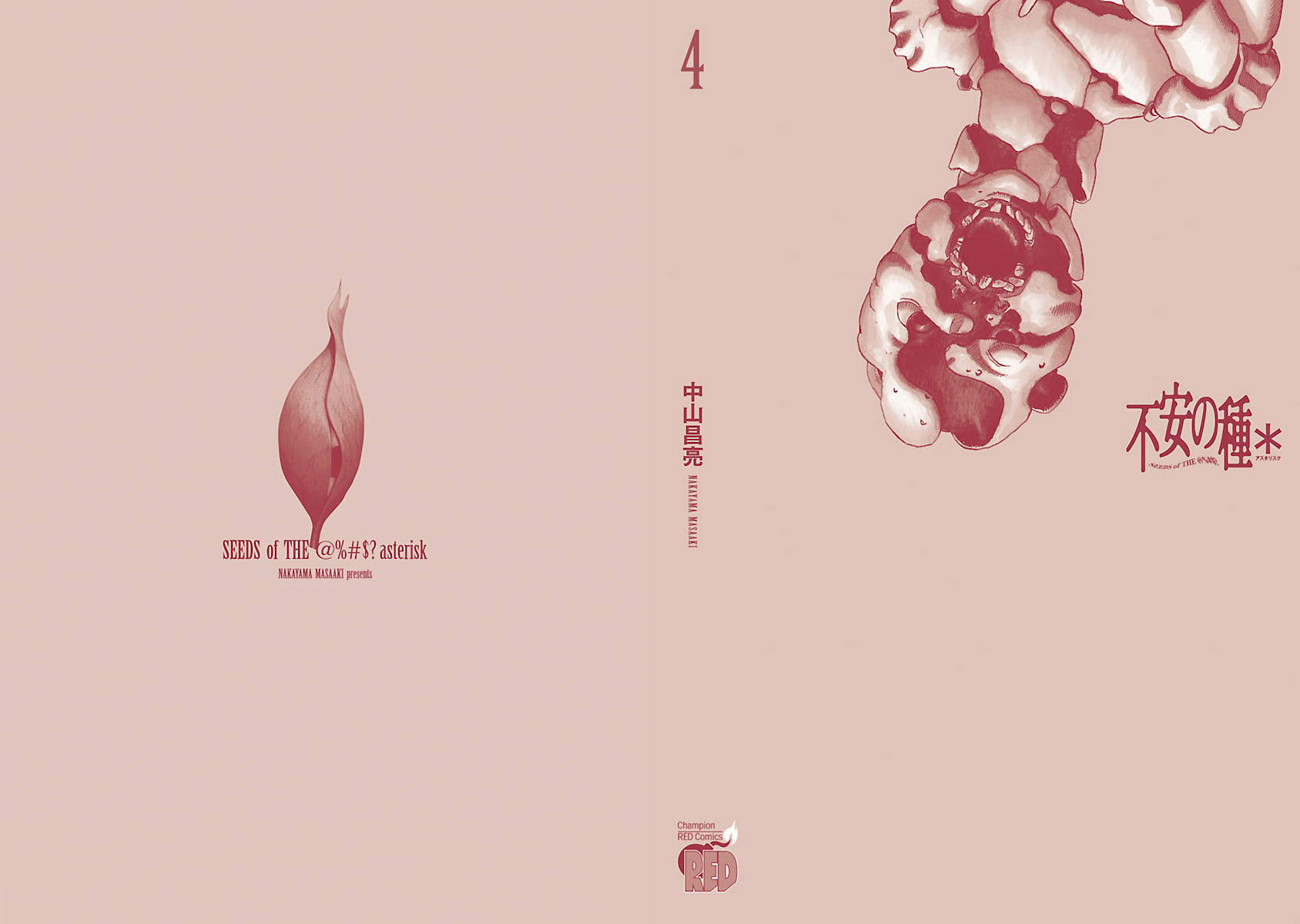 9-e4c0d60e4c4ce6d42a44760a42d244957a859cd3b594487258e3cd7f389256dc.png